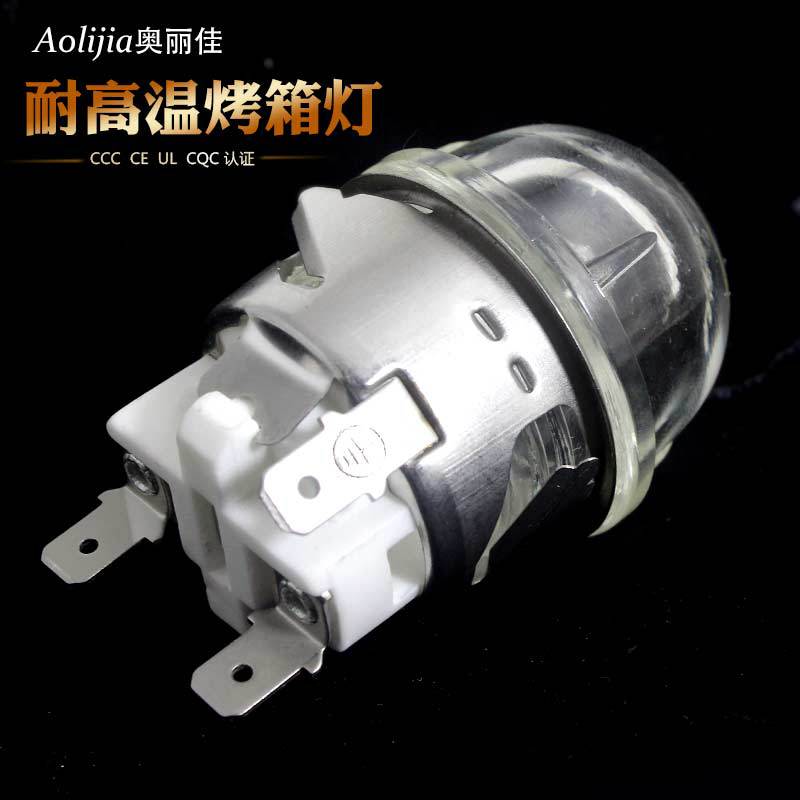 Лампа для духовки галогеновые лампы для духовки с керамическим и нержавеющим стальным патроном