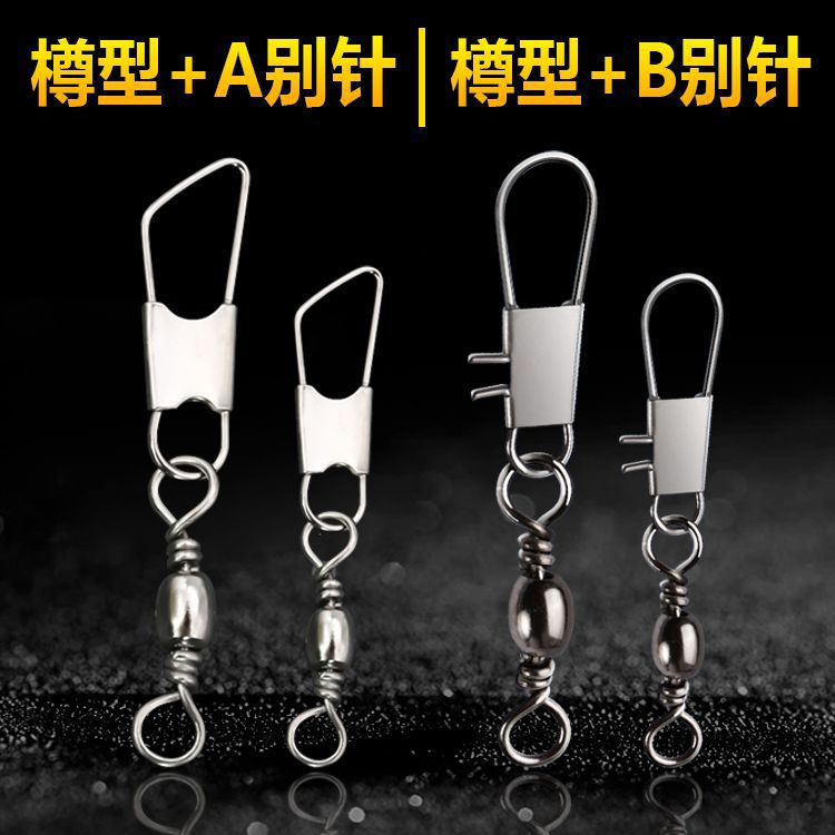 Модель соединителя A и B с 8 кольцами для рыболовных принадлежностей оптом