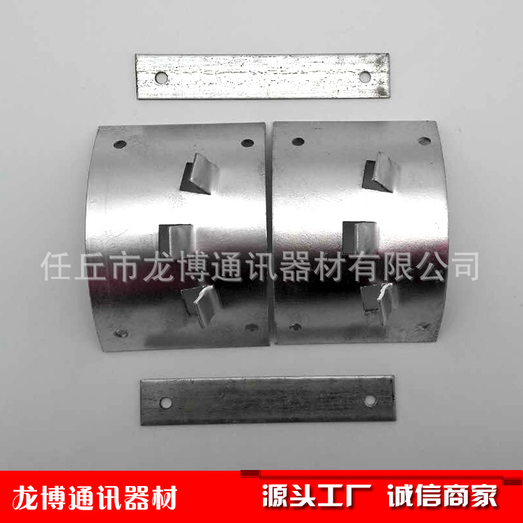 Communication Power Line Iron Parts, Pole Protection Tile, Steel Plate, Galvanized Nail, Pole Protection Strip