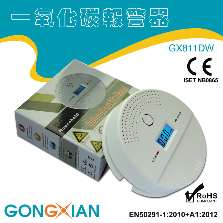 LCD Concentration Display Carbon Monoxide Fault Self-test