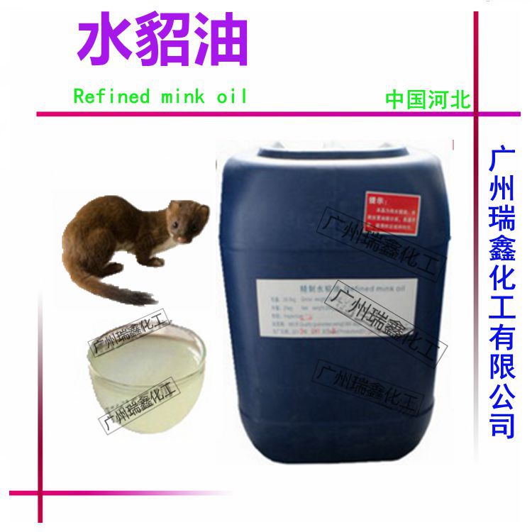 Оптовая продажа высококачественного норкового масла из Хэбэя для салонов красоты