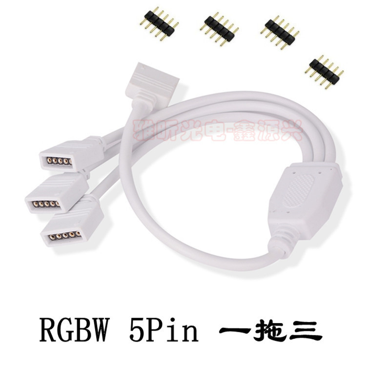 RGBW colorful LED light bar one-to-two extension cable one-to-two light strip splitter 5Pin pin accessories
