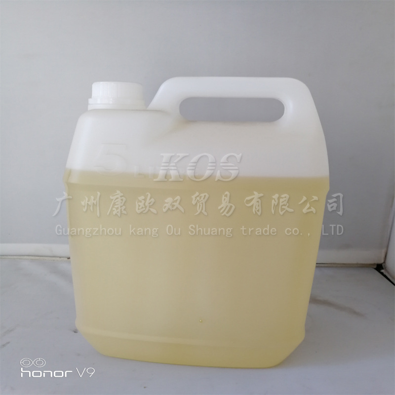 Pigment diffuser factory price direct supply water oil general-purpose paint ink dispersant KOS110