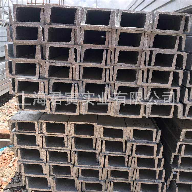 National standard channel steel factory direct daily standard national standard 12.6# steel specifications can be fixed rolling 6-12 meters channel steel
