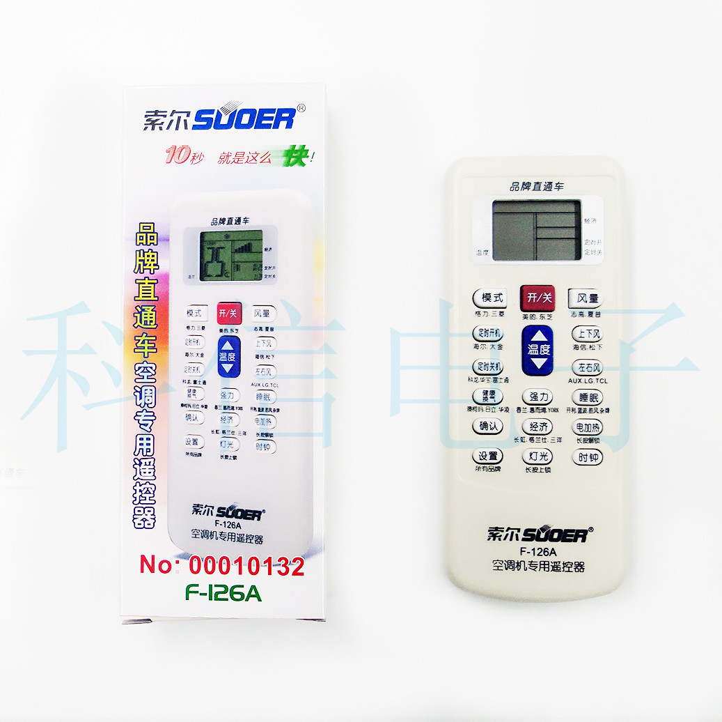 Sol universal air conditioning remote control air conditioning professional remote control F-126A convenient and fast Universal