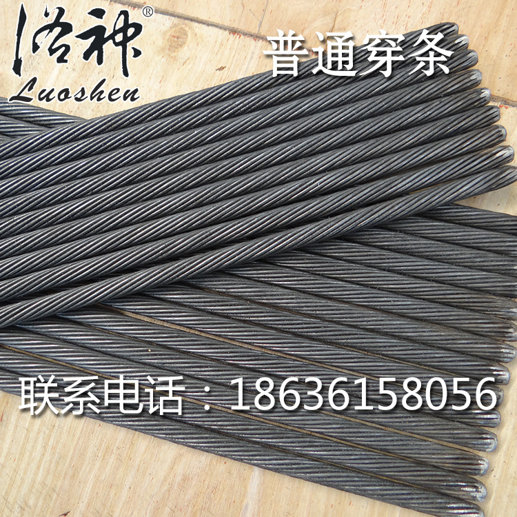 Stringing Stringing Soft Shaft Prestressed Mining Steel Strand High Strength Ordinary Stringing Strand