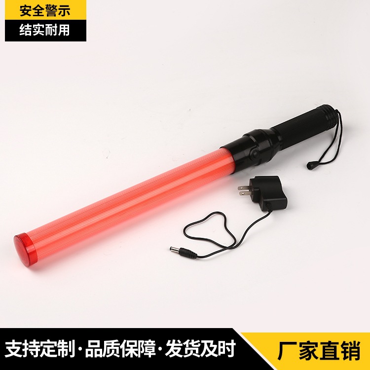 Перезаряжаемый 54 см светоотражающий жезл оптовая продажа светодиодный жезл для предупреждения