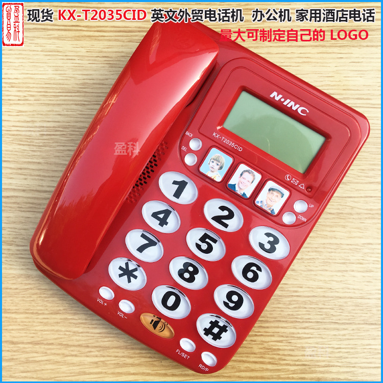 Supply [KX-2035CID] English foreign trade caller ID telephone Home Office now hands-free white color
