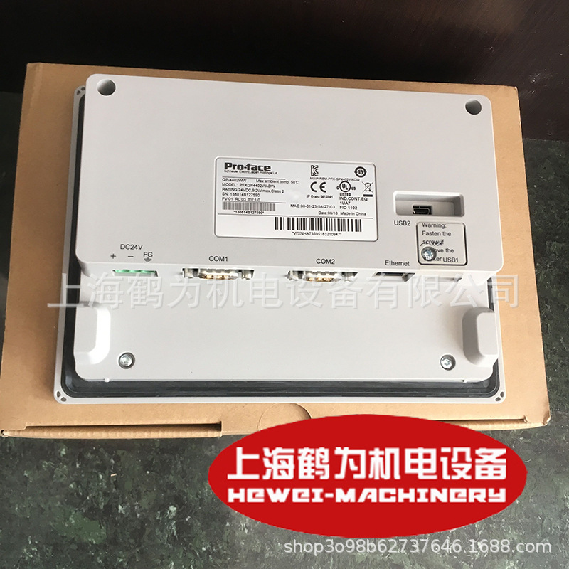 PFXGP4402WADW/GP-4402WW profez/Proface 7-inch wide screen 800 × 480 pixels