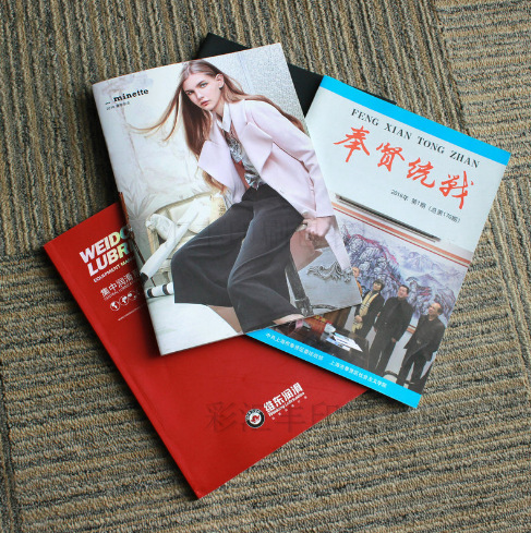 Design, Typesetting, Printing, Album, Catalog, Manual, Brochure, Sample Printing, Product Manual, Free Shipping