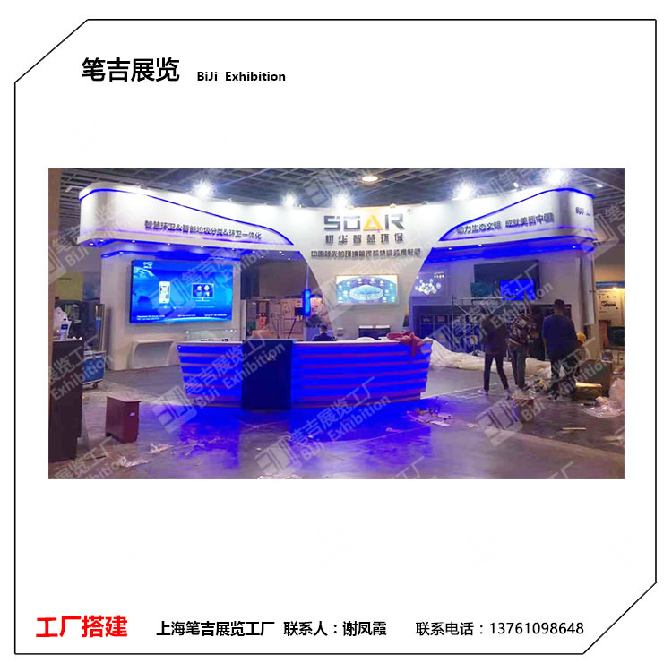 Дизайн и строительство выставочных стендов в Шанхае, Гуанчжоу, Пекине, выставочные шкафы и стойки, нестандартные выставочные панели, производство на заказ