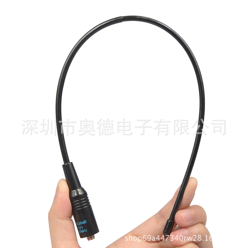 Baofeng walkie-talkie antenna na-771 gain dual-segment antenna adapted to baofeng BF-UV5R 888S Quansheng