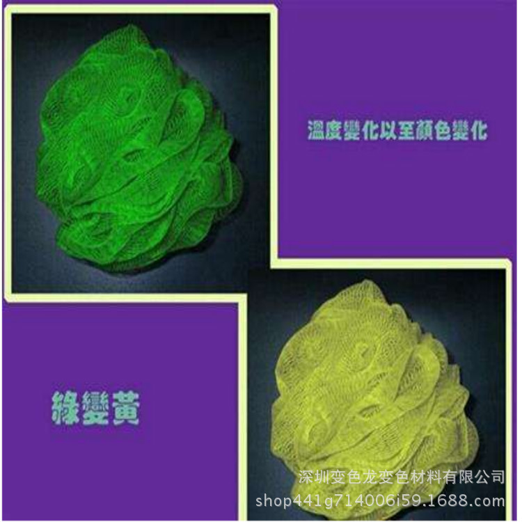 Thermal-Sensitive Color-Changing Powder, Temperature-Sensitive Color-Changing Powder, Low-Temperature and High-Temperature Color-Changing Powder with Complete Colors