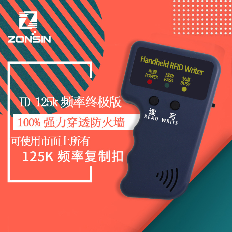 Копировщик ID-карт, сенсорный контроль доступа, портативная машина для копирования ID-карт 125K