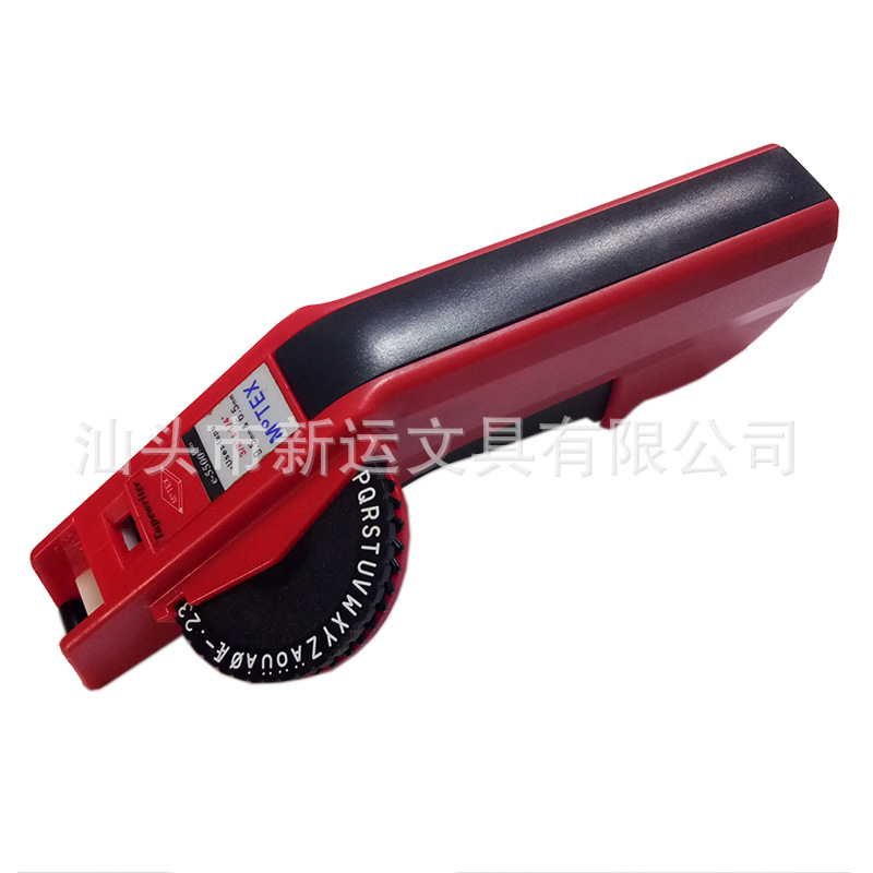 Korean Motexe-5500Ab Large Printing Label Machine Hand Account