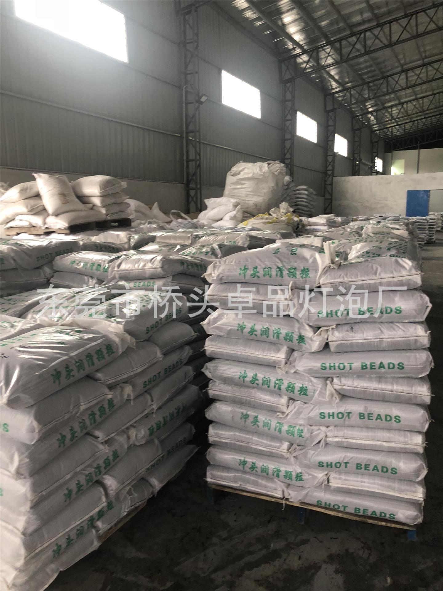 Die Casting Punch lubricating particles high quality medium white particle oil black punch lubricating particles for die casting machine