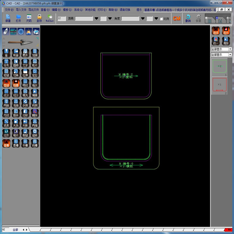 Factory Direct Sales of Popular Science Technology Clothing Template Cad Software Out-Of-The-Box System Clothing Template Software Kimo