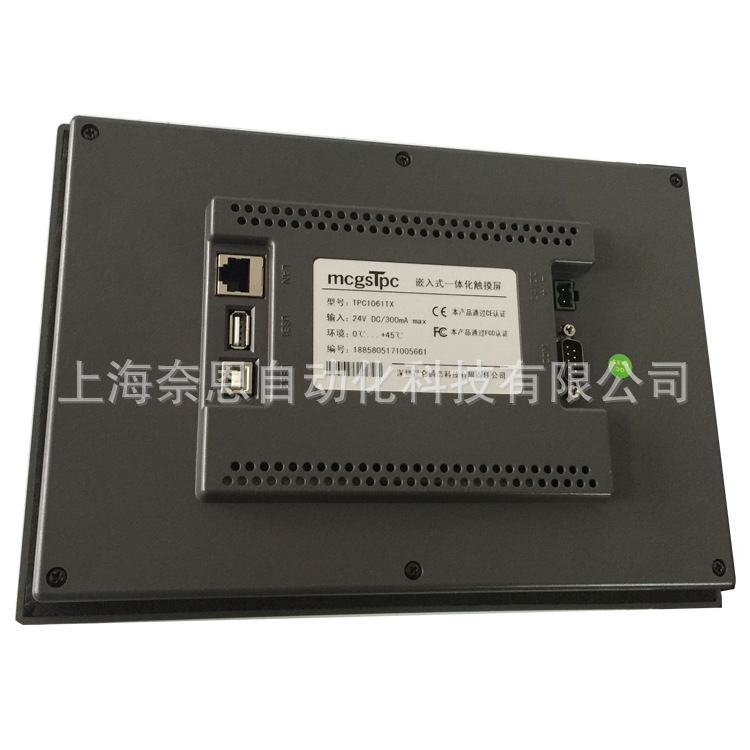 In stock supply new original Kunlun Tongtai touch screen TPC1021Nt-4G1