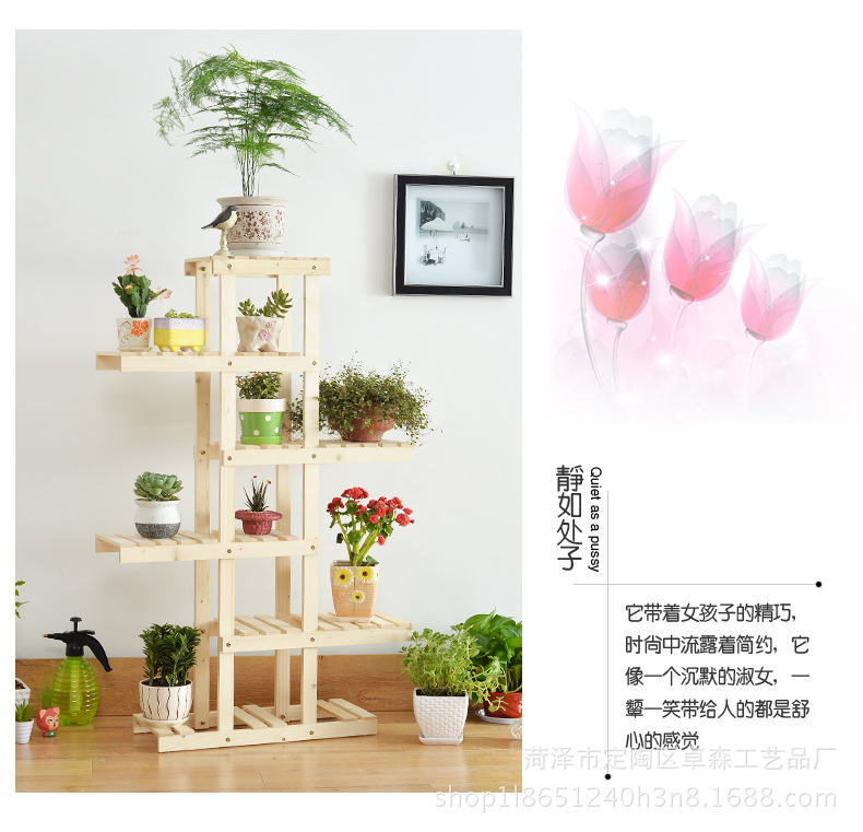 New flower stand solid wood multi-layer optional fleshy flower stand factory direct supply cheap hot supply