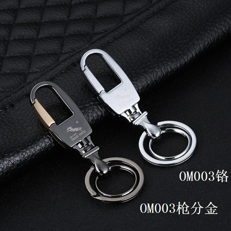Оптовая продажа Aoma 003, простой мужской металлический брелок для ключей, премиум подарок, кастомизация