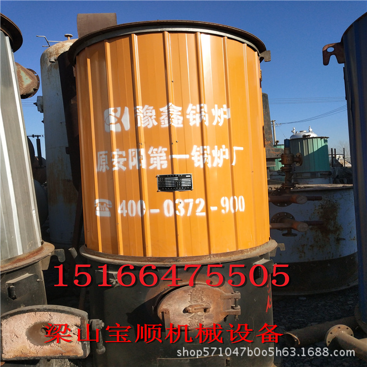 Purchase and Sale of Second-Hand Steam Boilers, Second-Hand Boilers/Half-Ton, 2-Ton, 4-Ton, 6-Ton, 8-Ton, 10-Ton, 20-Ton Coal-Fired Oil Steam
