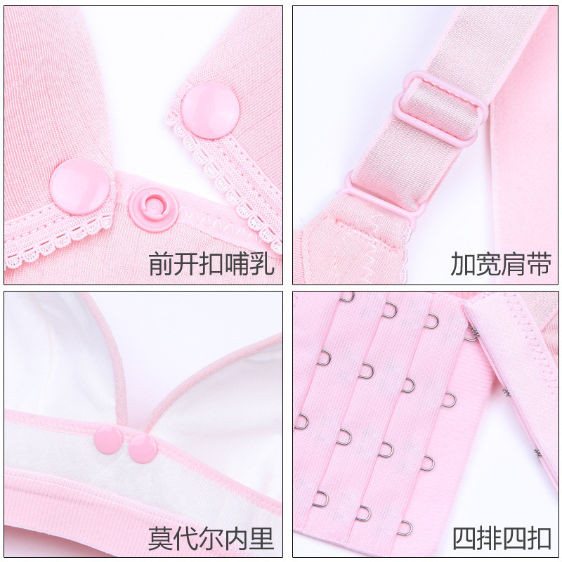 Lanjing Modal Nursing Bra Front Opening Buckle No Steel Ring Comfortable Maternal Nursing Bra Seamless Pregnant Women's Underwear