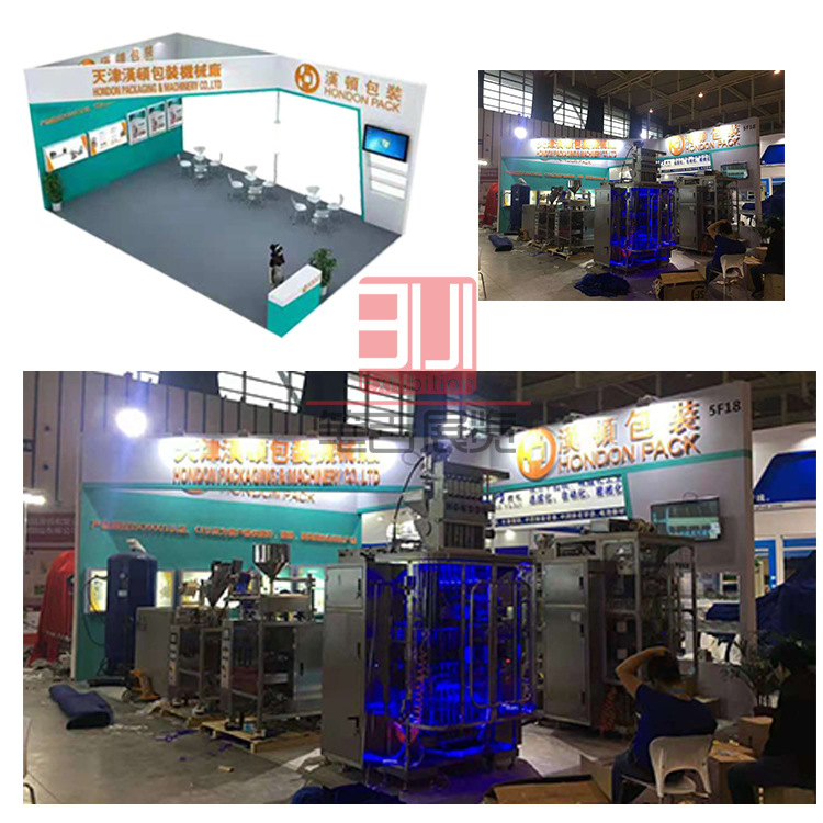 Shanghai Booth Design and Construction Factory Builder Booth Decoration Exhibition Display Service Exhibition Exhibition
