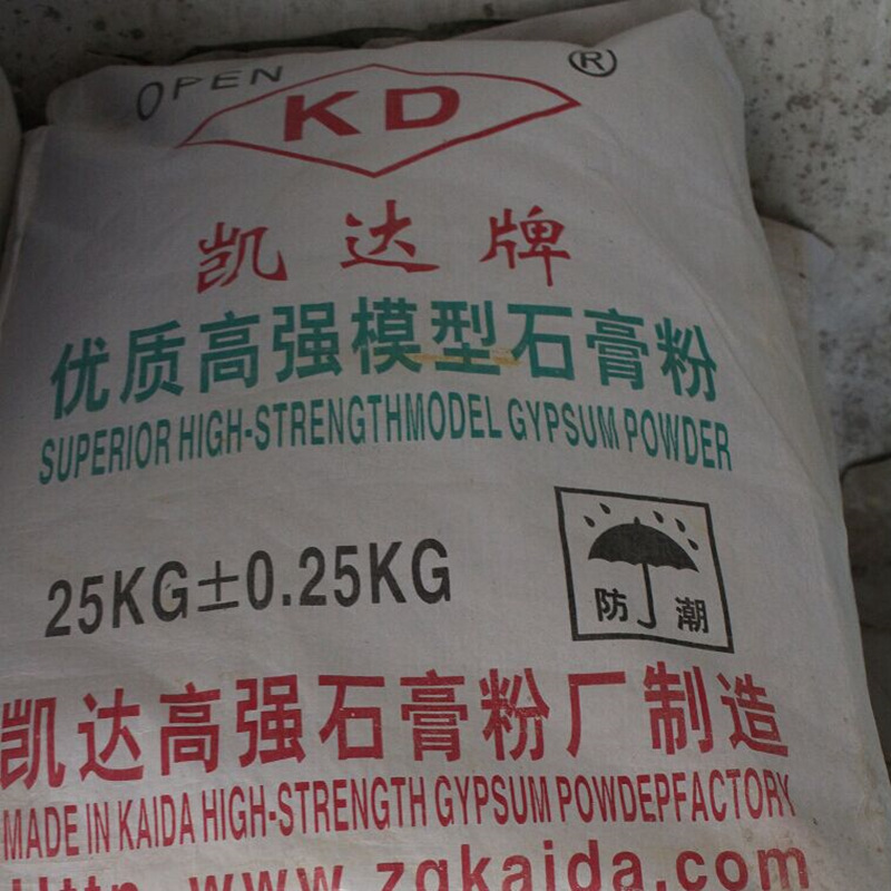 High-quality High-strength Model Yellow Gypsum Powder, Special Hand-made Yellow Gypsum Powder, Super Hard Sculpture Yellow Gypsum Powder