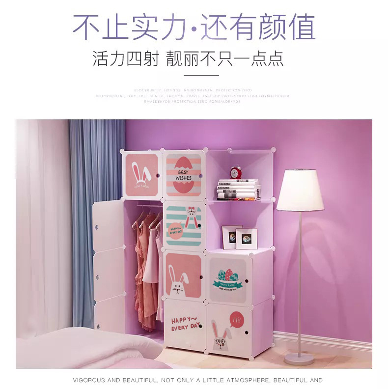 Rental Wardrobe Cartoon Baby Wardrobe Assembly Elegant Purple Cute Rabbit Economical Children's Locker