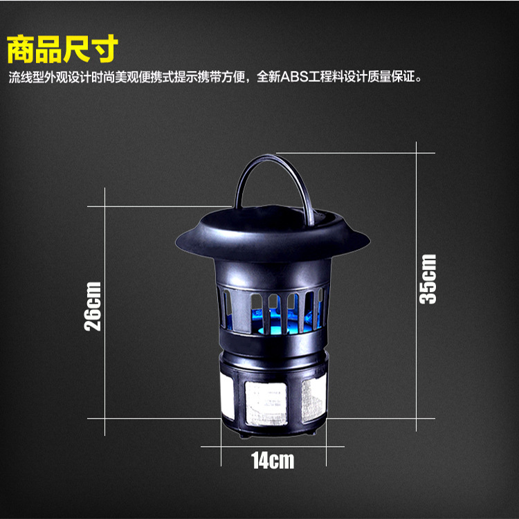 Special mosquito killing lamp for farms indoor and outdoor courtyard electric mosquito killer plug-in artifact to sweep the light