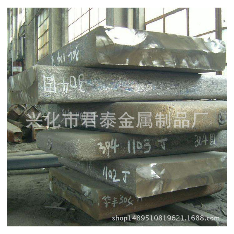 Juntai metal 304/304L/316L stainless steel ingots large direct sales specifications complete non-standard customization