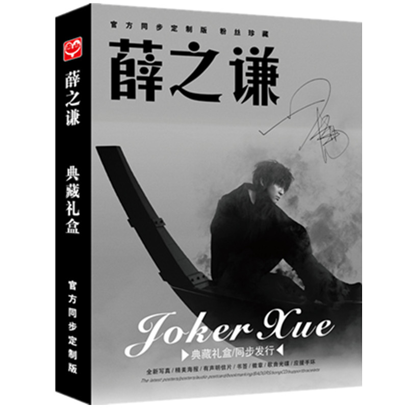 No pricing EXO gift bag gift box star peripheral with postcard photo album CD wholesale