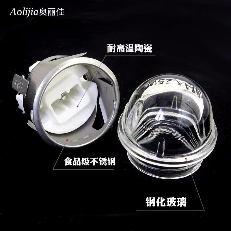 Oven lamp halogen lamp beads oven lamp holder bulb high temperature resistant 500 ℃ ceramic stainless steel