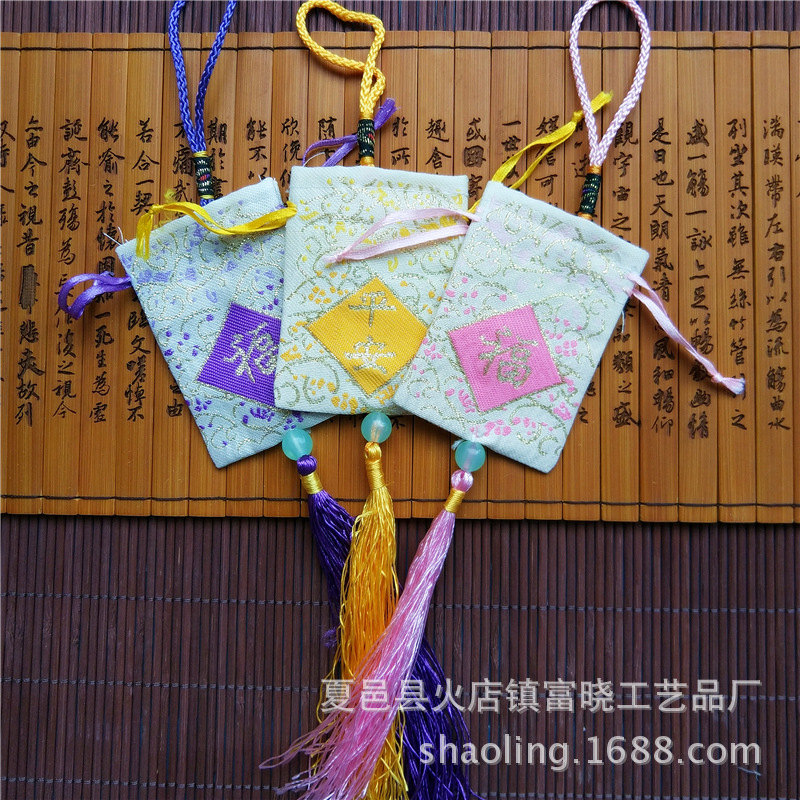 Yiwu packaging sachet cloth bag Ping An Fu word embroidery sachet colorful purse pendant features gifts factory direct sales