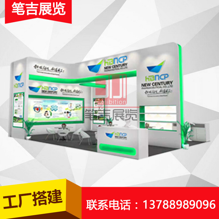 Domestic and Overseas Booth Design and Construction Shanghai Booth Decoration Exhibition Service Builder Exhibition Factory Construction