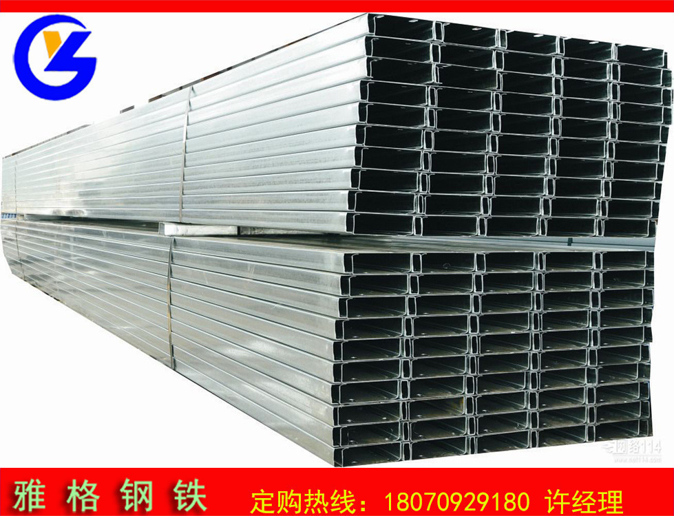 C-Shaped Steel Processing Galvanized C-Shaped Steel Steel Structure C180