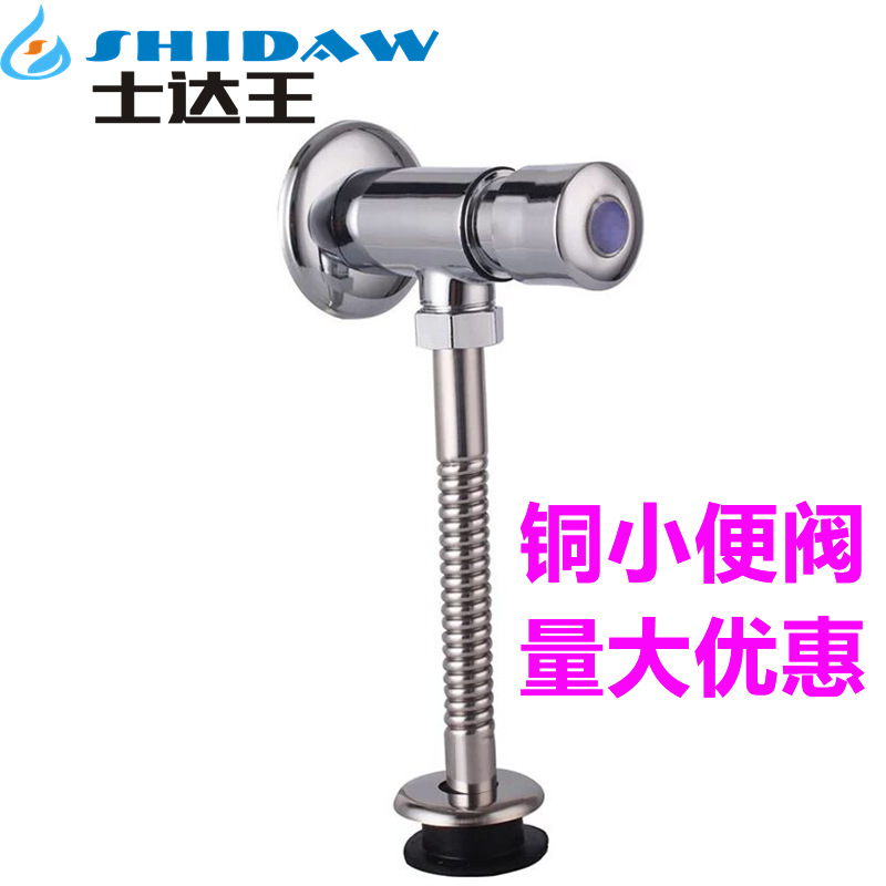 Скрытый смеситель для унитаза, задержка слива