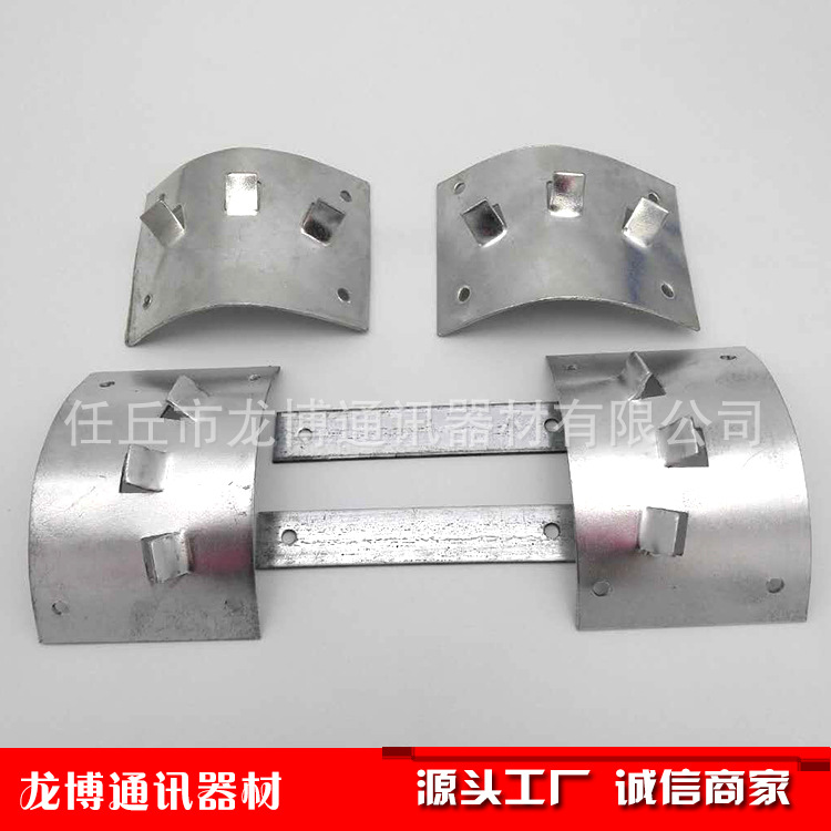 Communication Power Line Iron Parts, Pole Protection Tile, Steel Plate, Galvanized Nail, Pole Protection Strip
