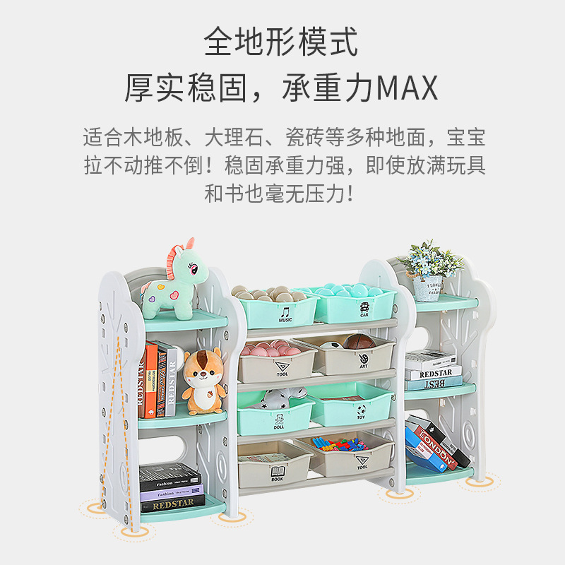 Children's Toy Storage Rack Kindergarten Picture Book Bookshelf Children's Cartoon Finishing Box