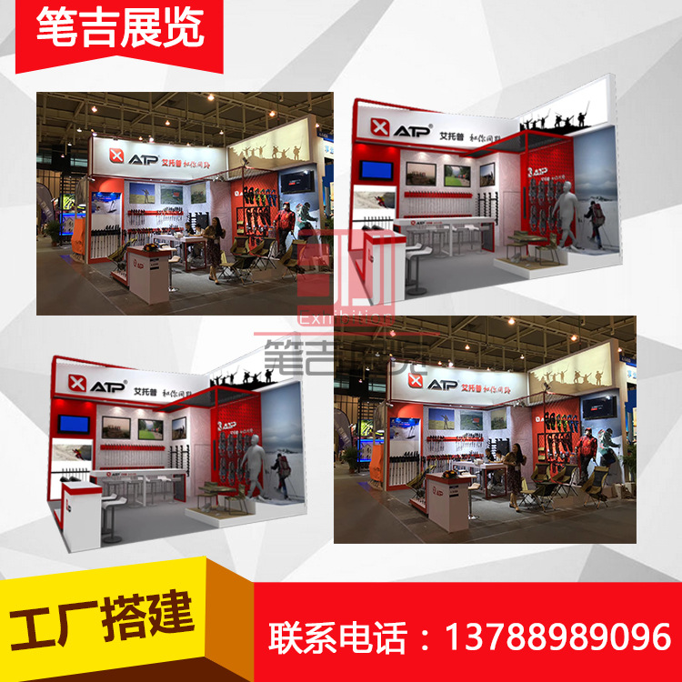 Shanghai Exhibition Design and Construction Exhibition Service Constructor Event Planning Annual Meeting Construction Props Production Factory