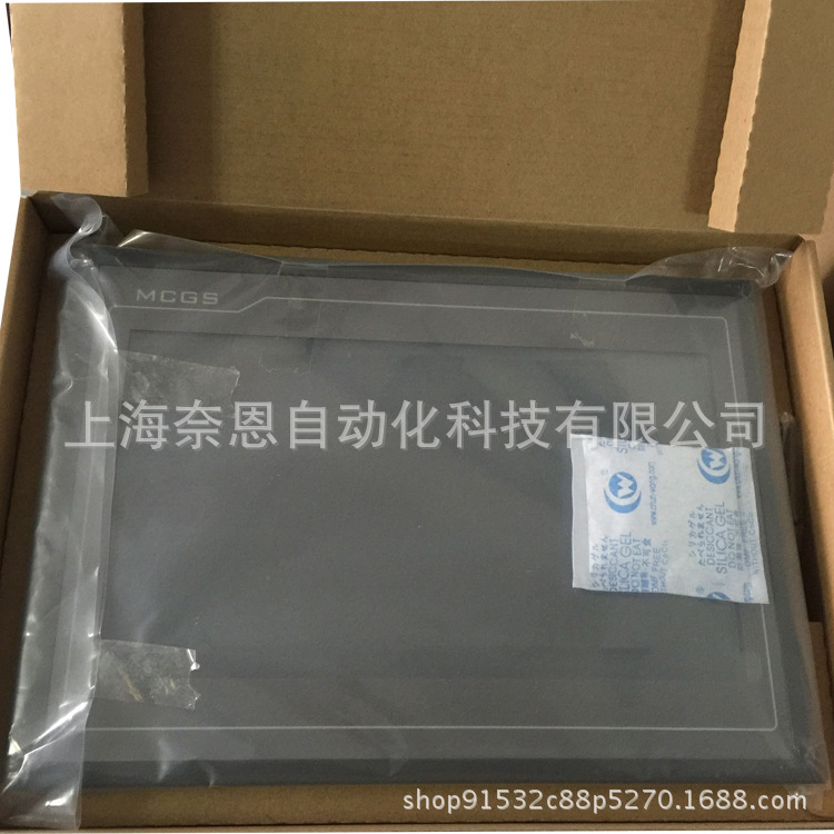 In stock supply new original Kunlun Tongtai touch screen TPC1021Nt-4G1
