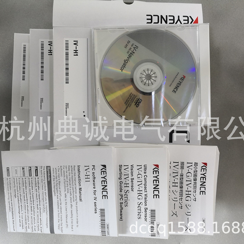 Large Supply of Standard Version of Keyence Iv Identification System Software Driver Quality Assurance Can Be Invoiced