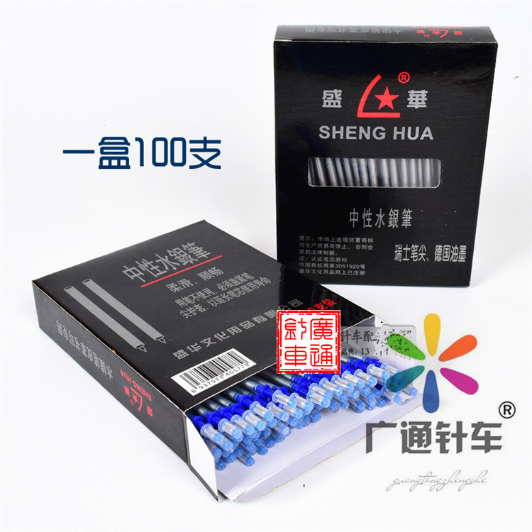 Коробка с заправками Shenghua Серебряная ручка для маркеров