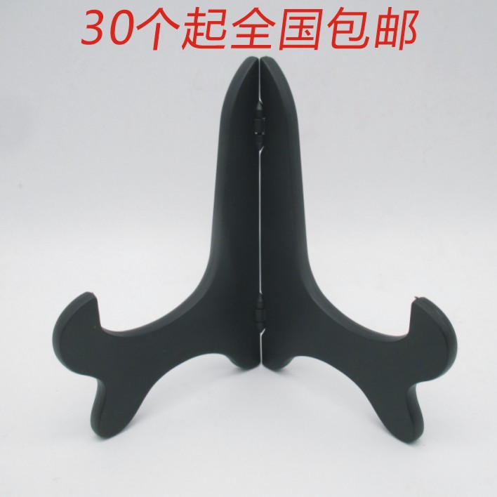 Пластиковая подставка черного цвета для тарелок, подставка для фарфоровых тарелок, подставка для живописи, подставка для чая и тортов, подставка для рамок