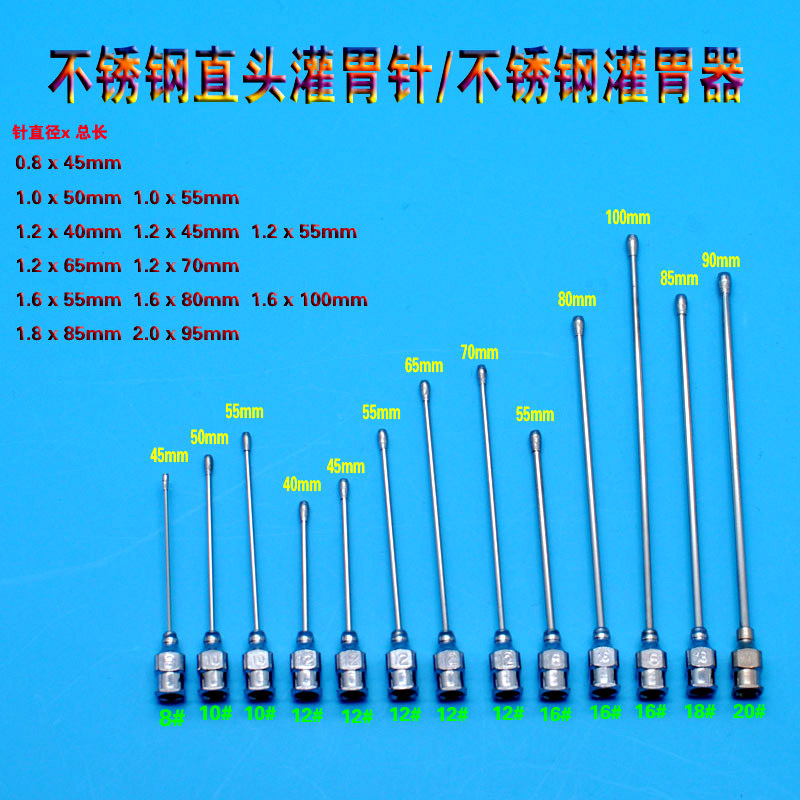 No. 16 55mm Rat Gastric Feeding Needle, Gastric Feeding Device for Rats and Mice, Animal Parrot Feeder, Gastric Irrigator, Medical Use