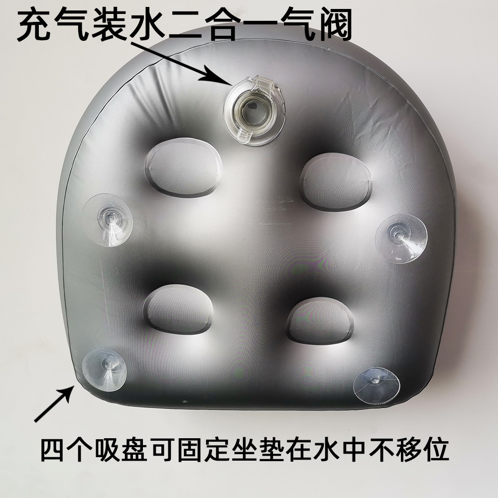 Spot Wholesale Adult Spa Inflatable Cushion Chair Back with Suction Cup Buttocks Cushion Inflatable Cushion Cross-Border Sales