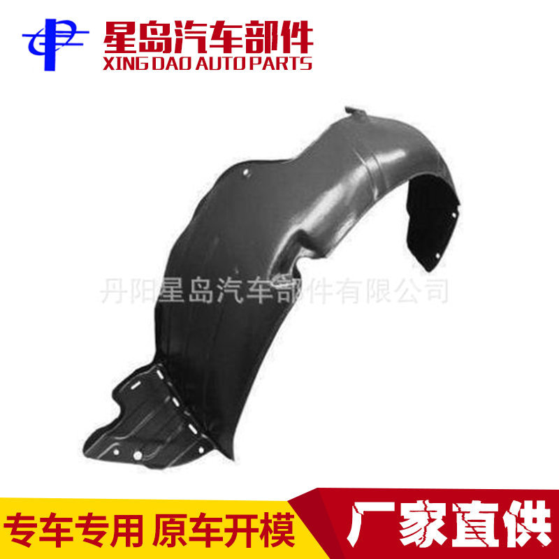 Защита бампера для ELANTRA 11