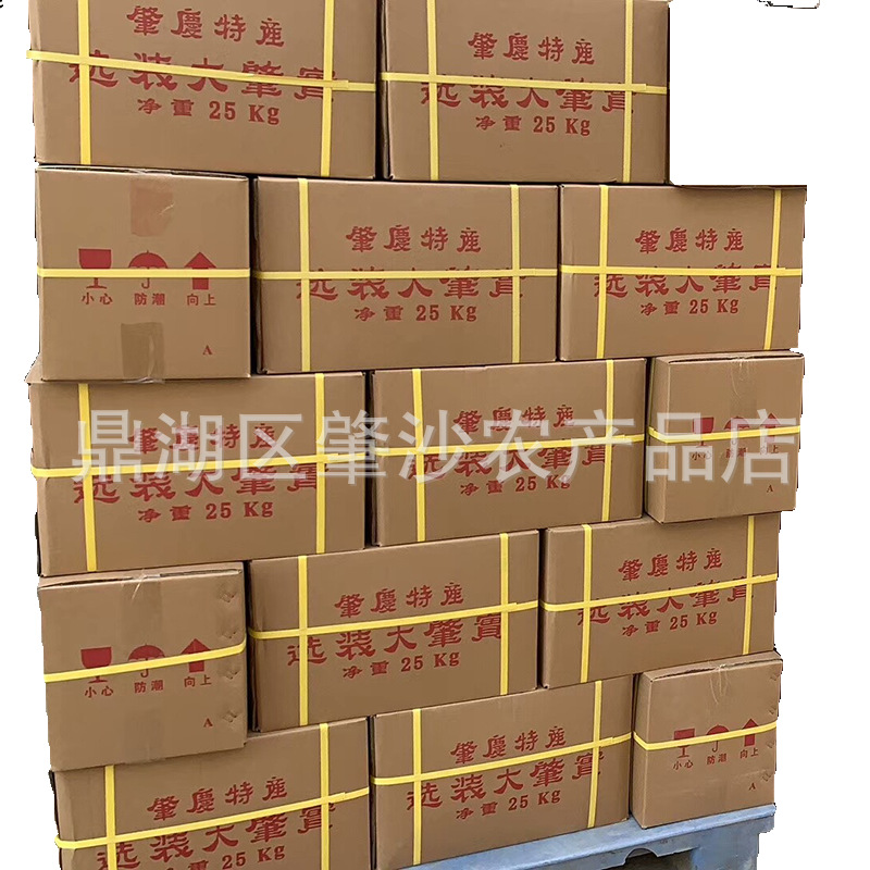 Origin Wholesale Zhaoqing Gorgon Rice Gorgon Rice Chicken Head Rice 500g Agricultural Products Large Favorably