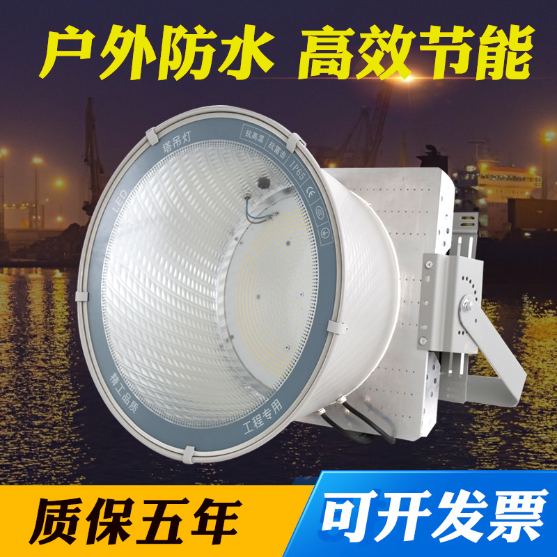 Building star 2000W high power led tower crane light construction site remote lighting Searchlight Stadium spotlight