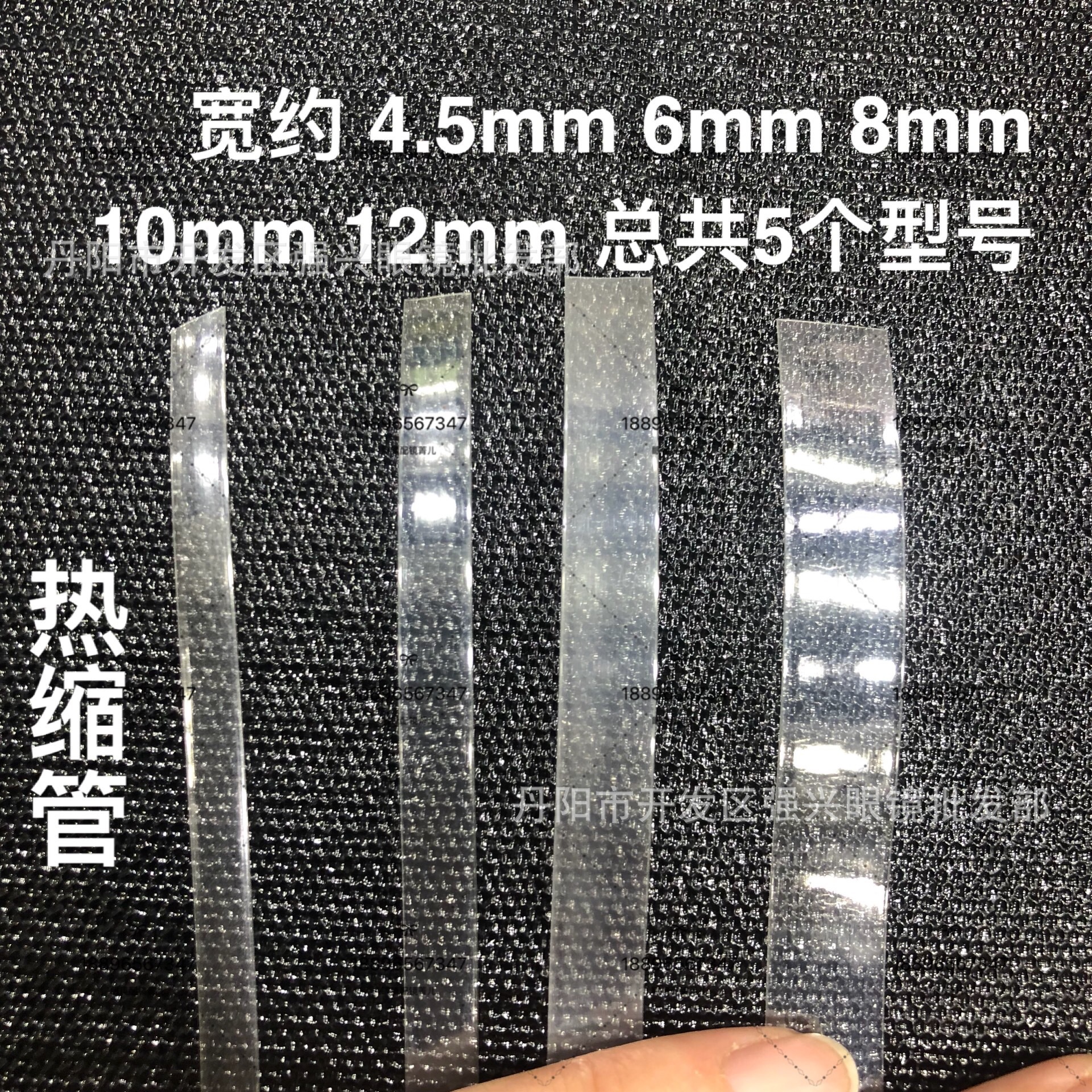 Трубка термоусадочная, силиконовая, экологически чистая, прозрачная, изолирующая, плоская, антиметаллическая